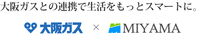 エコへの取り組み
