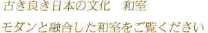 扉を開けると開放感拡がるまさに 帰りたくなる「玄関」。