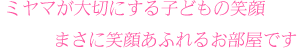 毎日使うのが楽しみになるようなそんな洗面所やお風呂を考えています